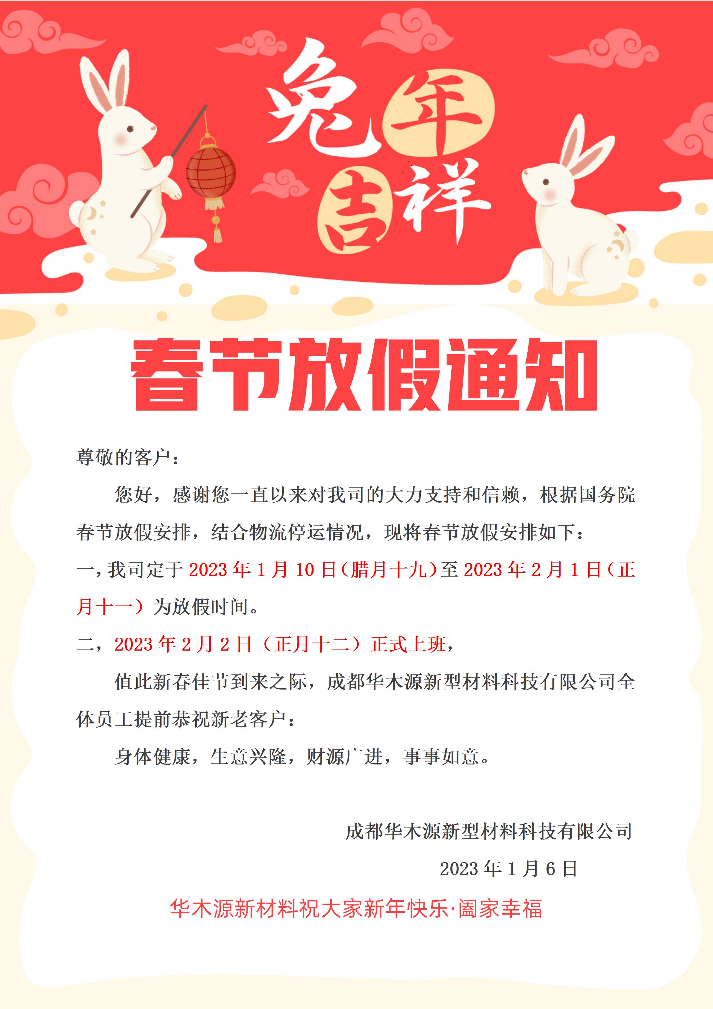 成都塑木地板廠家 成都塑木地板廠家